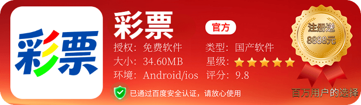活动
