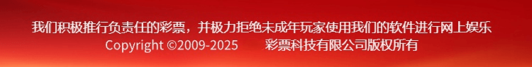 版权