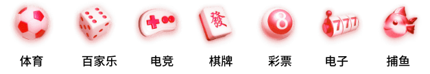 游戏