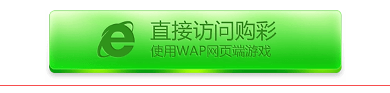 快速访问