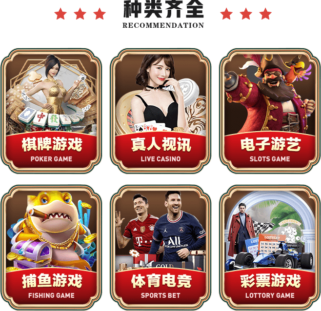 热门推荐