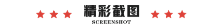 游戏列表